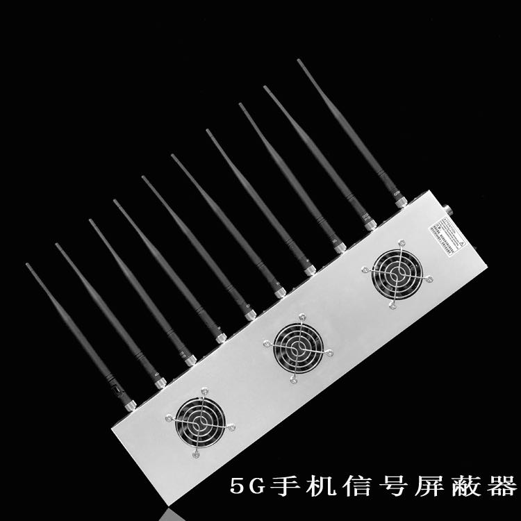 秀峰外置10天线移动通信干扰器