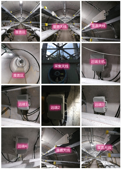 秀峰电力管廊覆盖天线方案案例