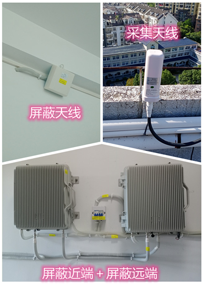  秀峰某检察院保密室屏蔽案例（数字信令级）