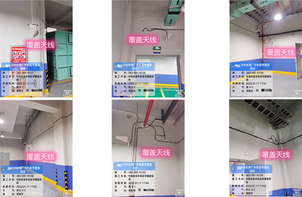 秀峰污水处理净水厂地下箱体覆盖案例